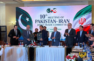 Pakistan