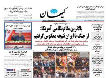 Papers