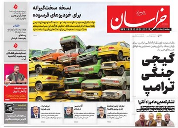Tehran Papers