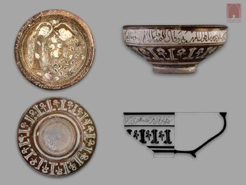 Echoes of the past: Golden-lustre ceramic bowl