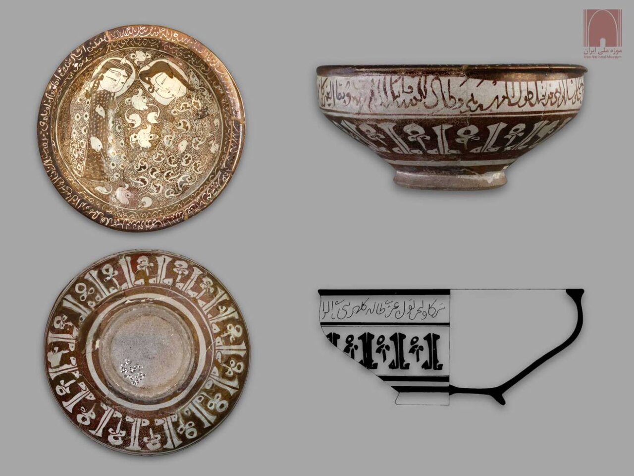Echoes of the past: Golden-lustre ceramic bowl