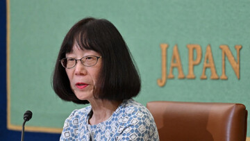 New ICC chief Tomoko Akane