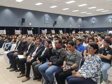 Nicaraguan academic center commemorates Minab school martyrs