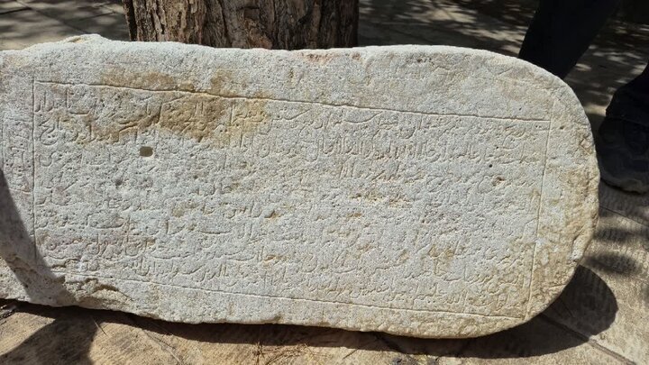 İran'da Cuma Camisi'nin Doğu Girişinde Restorasyon Çalışmaları Sırasında İlhanlı Dönemine Ait Kitabe Bulundu