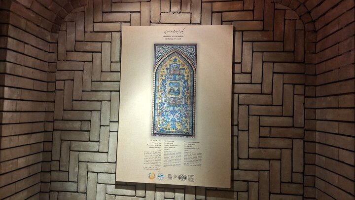 Tehran, Dushanbe open virtual exhibition highlighting shared decorative arts