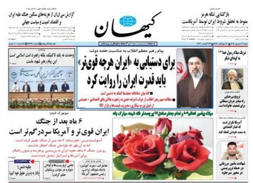 Papers