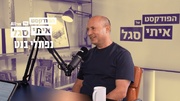 Naftali Bennett: Israel is known for ‘baby killers’ just as Italy for pasta