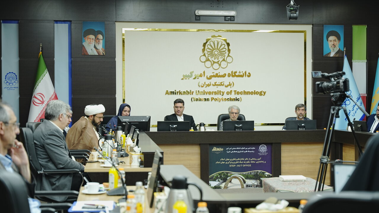 Islamic World Science and Technology Exchange Office unveiled