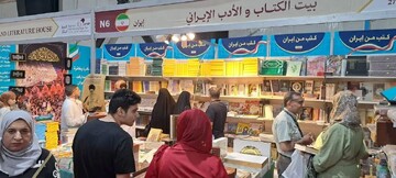Iran participating in 27th Baghdad International Book Fair