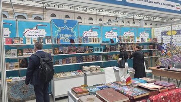 Iran attends 39th Moscow International Book Fair