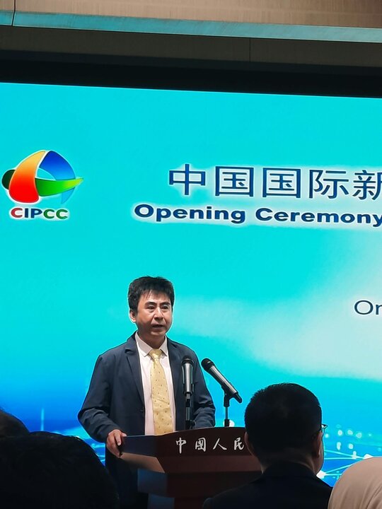 Bridging Continents: CIPCC Opens Second Half of 2026 Program in Beijing