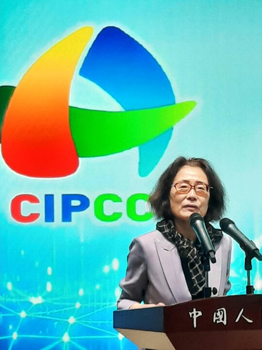 Bridging Continents: CIPCC Opens Second Half of 2026 Program in Beijing