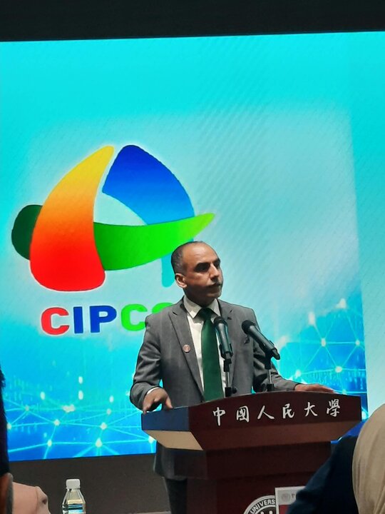 Bridging Continents: CIPCC Opens Second Half of 2026 Program in Beijing