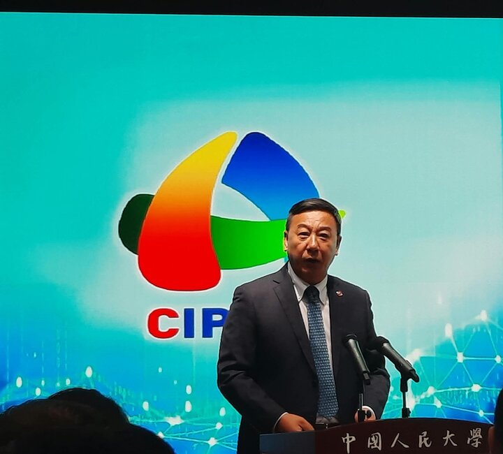 Bridging Continents: CIPCC Opens Second Half of 2026 Program in Beijing