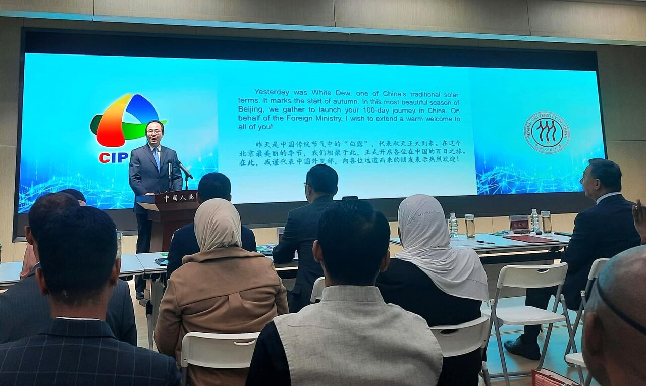Bridging Continents: CIPCC Opens Second Half of 2026 Program in Beijing