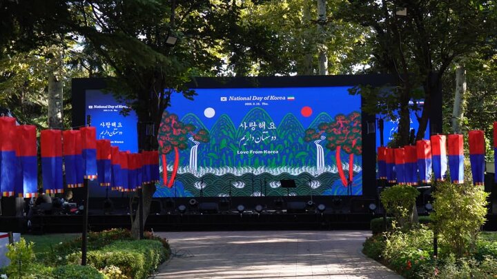 South Korea National Day, Armed Forces Day: a night of cultural diplomacy in Tehran