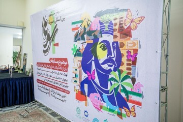International Painting Competition Sorena to focus on Minab martyred children