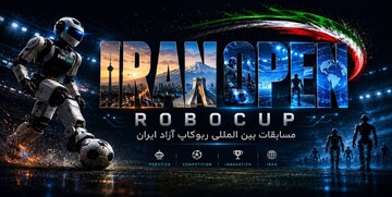 RoboCup IranOpen competition 2026 underway