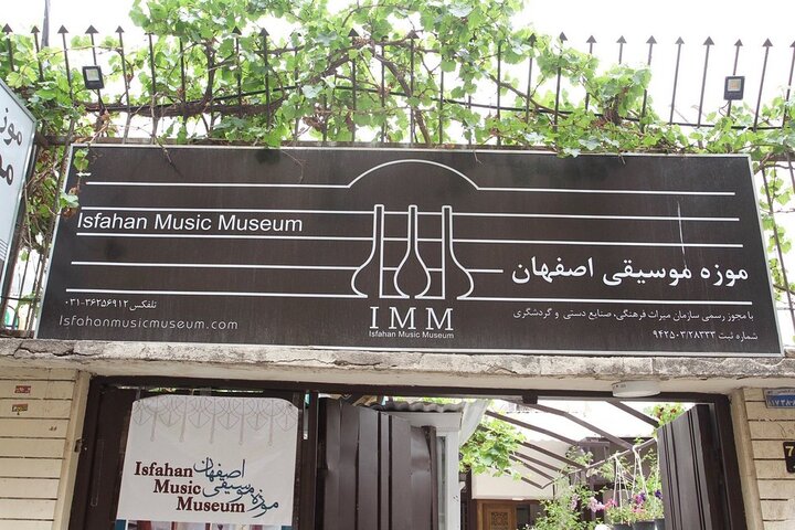 Isfahan Music Museum: A journey into Iran’s musical heritage