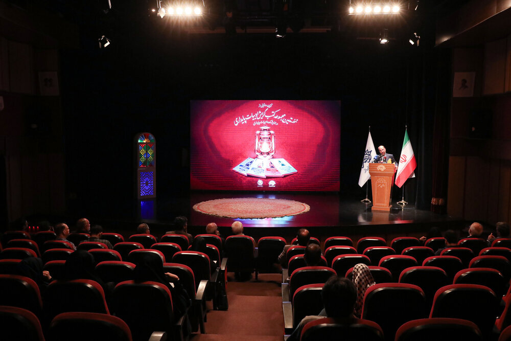 First university textbooks on resistance literature unveiled in Tehran
