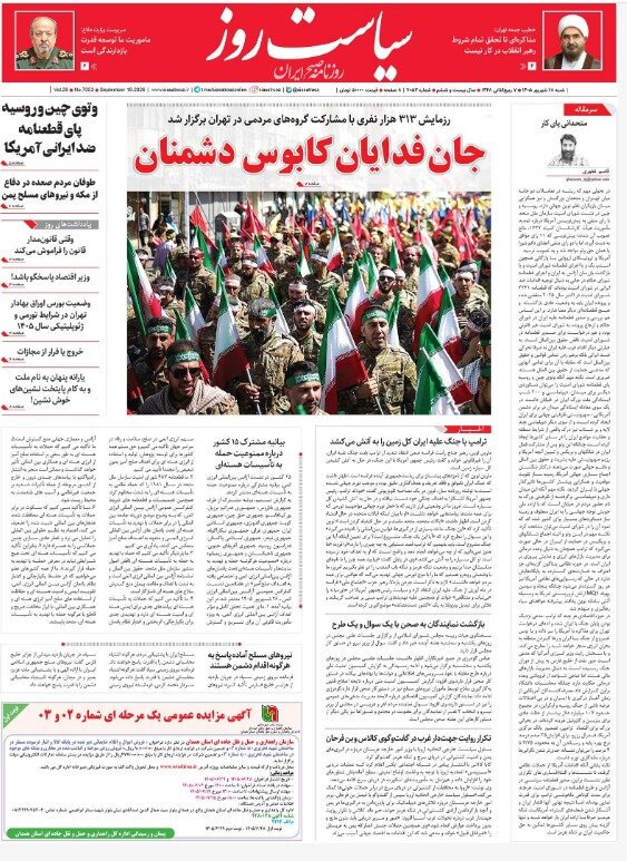 No meeting can force Iran to surrender