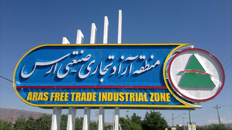 ‘Free zones sixth generation turns borders into a platform for economic cooperation’