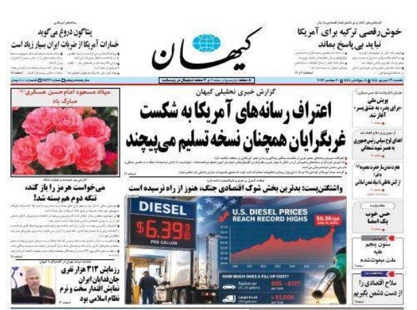 Iran is not just retaliating; it has seized the initiative
