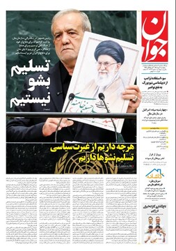 Papers