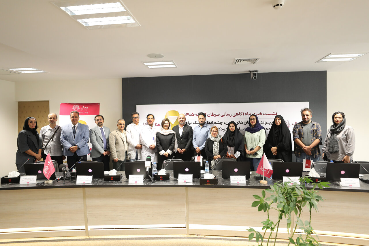 MAHAK strengthens international cooperation in childhood cancer care