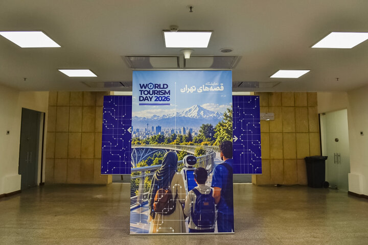 Tehran gallery traces capital’s past, explores future of smart tourism