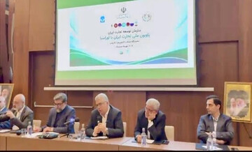 FTA with Eurasia is a new capacity for expanding trade exchanges: TPO head