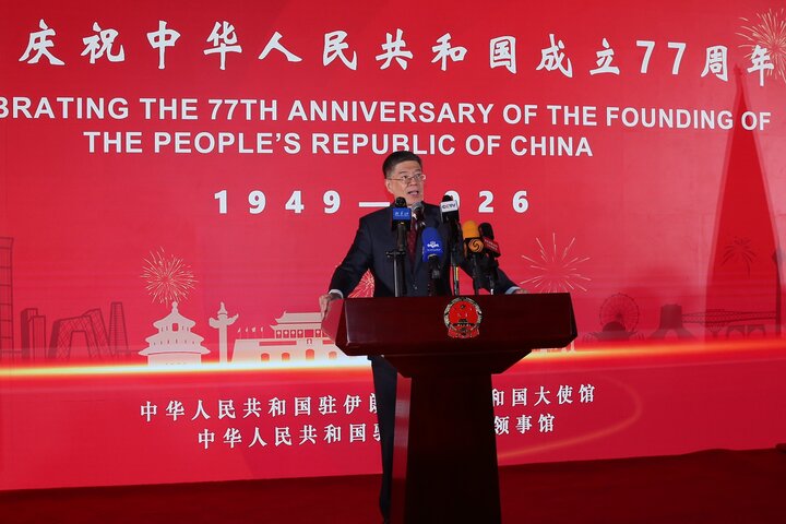 China at 77: From national development to a community with a shared future for humanity