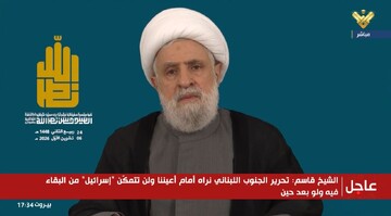Sheikh Naim Qassem