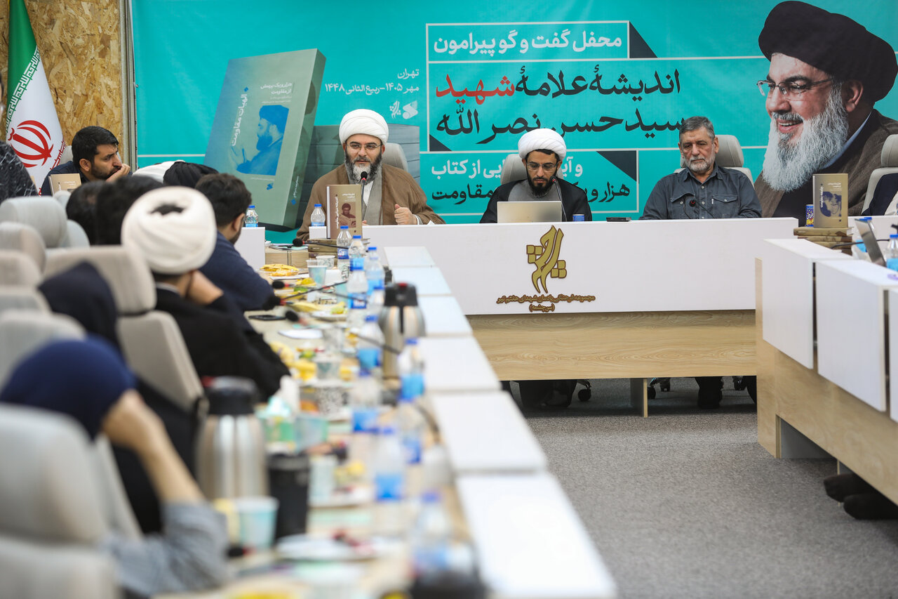 Six-volume “1001 Questions on Resistance” unveiled in Tehran