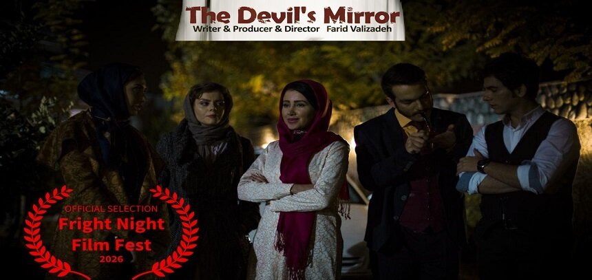 Iranian horror film 'The Devil's Mirror' to compete in 20th Fright Night Film Fest