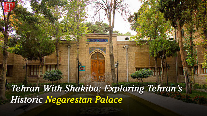 Tehran with Shakiba: Exploring Tehran’s Historic Negarestan Palace