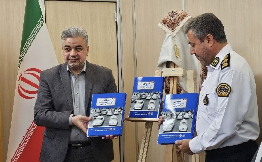 Book on history of vehicle license plates in Iran unveiled