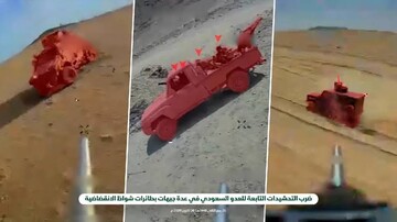The weapon shifting Yemen’s frontlines