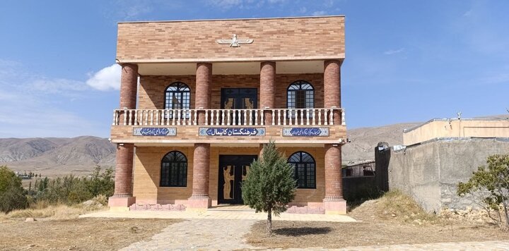 North Khorasan, the province I almost missed