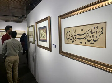 Calligraphy