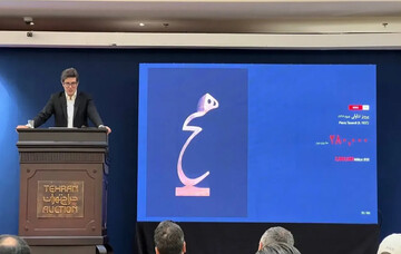 26th Tehran Auction realizes over $4.6 million
