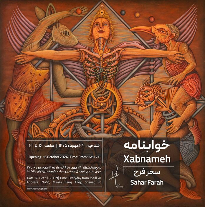 What’s in Tehran art galleries