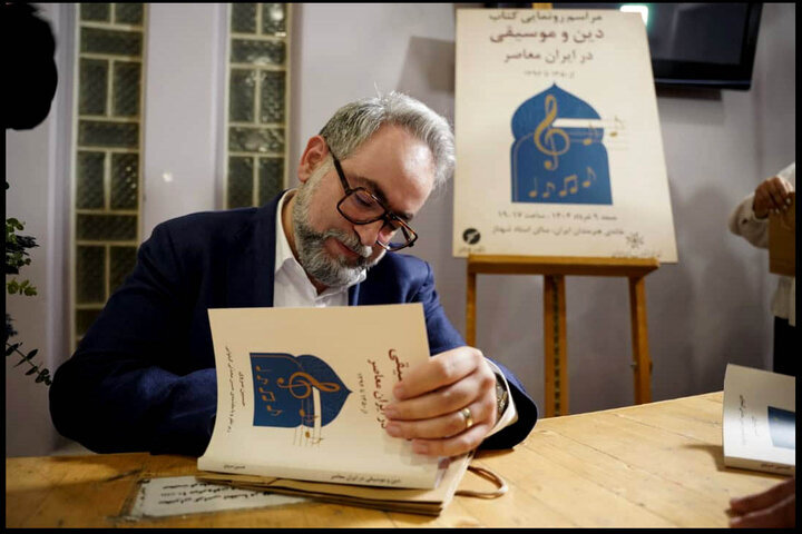 Researcher calls for greater understanding between religion and music in Iran