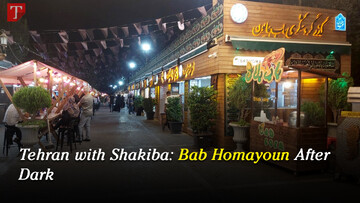 shakiba