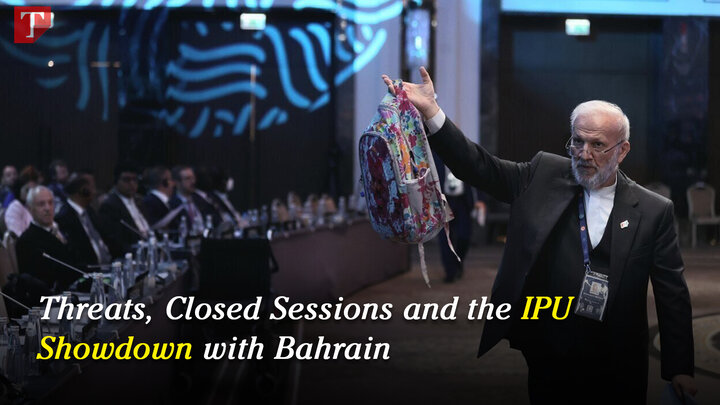 Mottaki on Iran's Parliament at War: Threats, Closed Sessions and the IPU Showdown with Bahrain