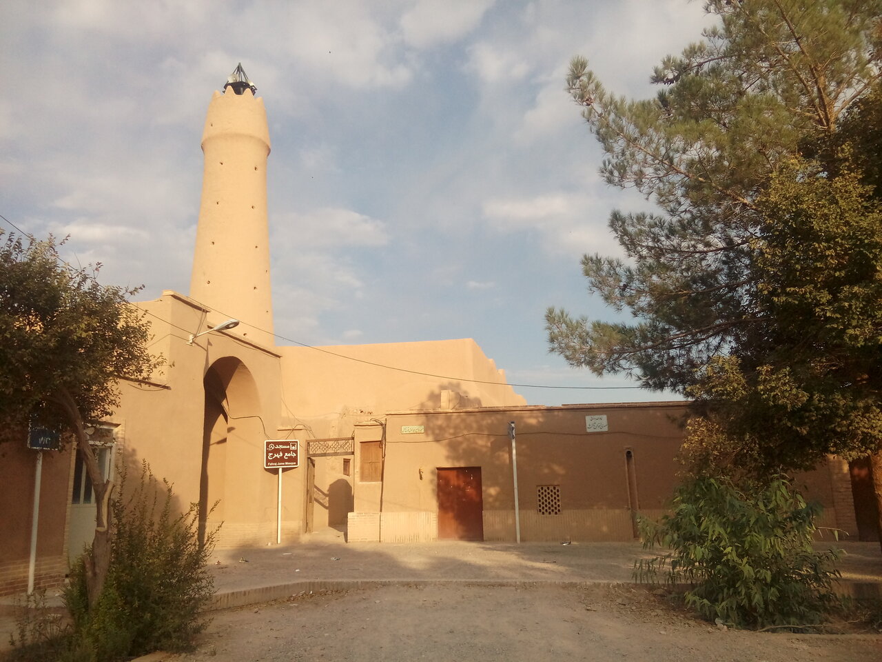 A view of Jameh Mosque of Fahraj