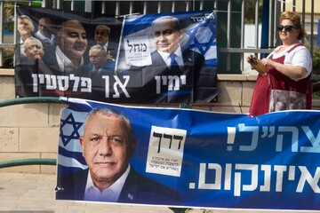 The result of the Knesset elections pushes Israel into uncertainty