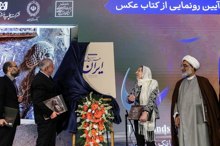 ‘Night of Iran’ highlights need for better global understanding of Iranian civilization