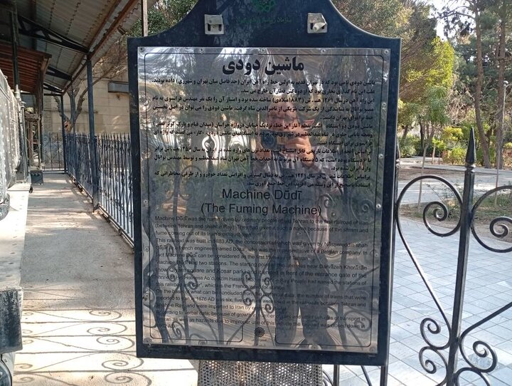 Farhangsara-ye Khorasan, a cultural hub rooted in Tehran’s history