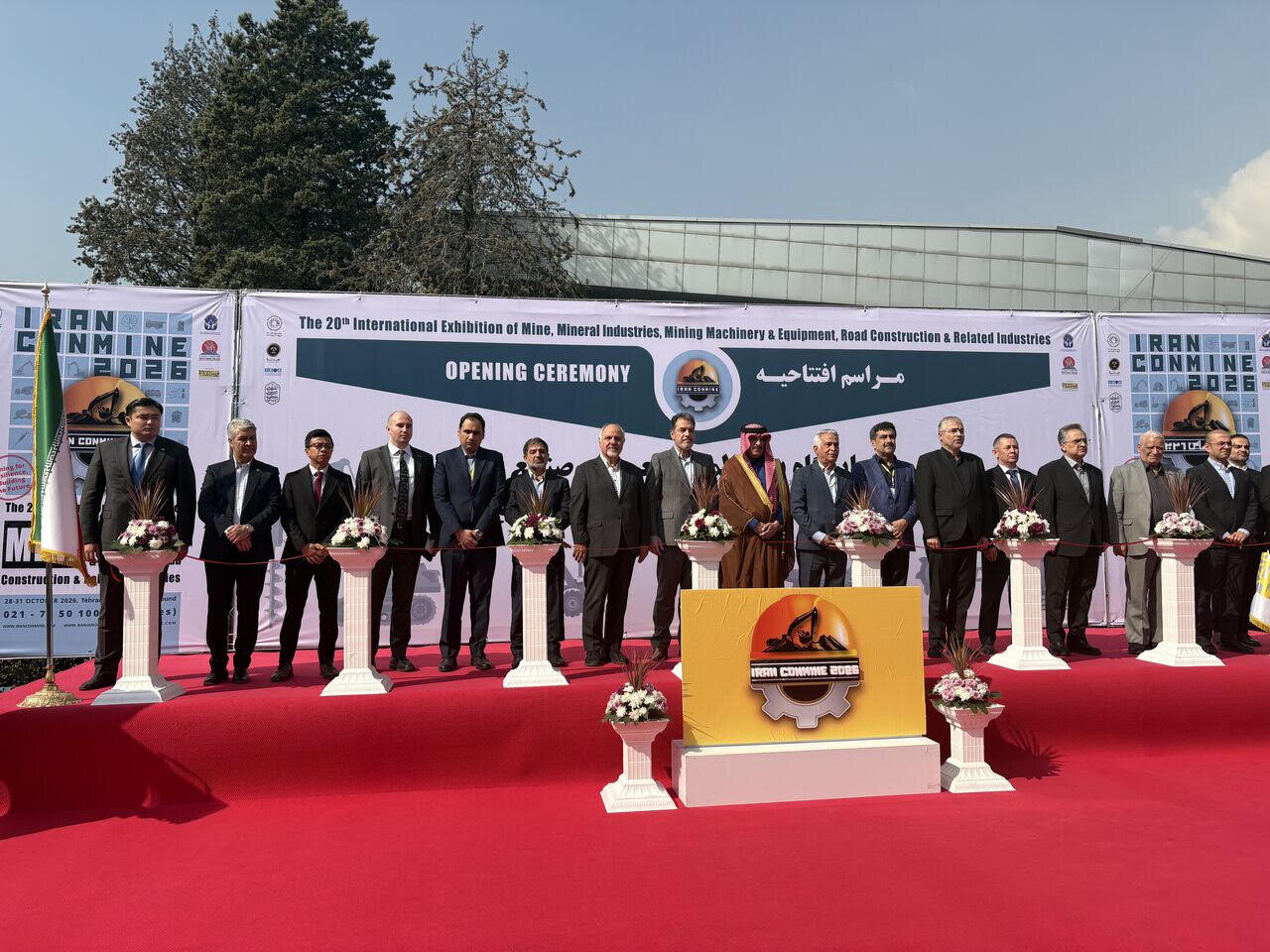 Tehran hosting intl. exhibition of mines, mining, construction machinery, related industries